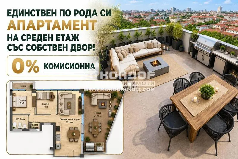 Dnevna soba