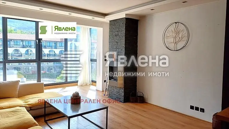 Dnevni boravak