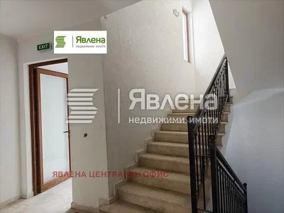 Dnevni boravak