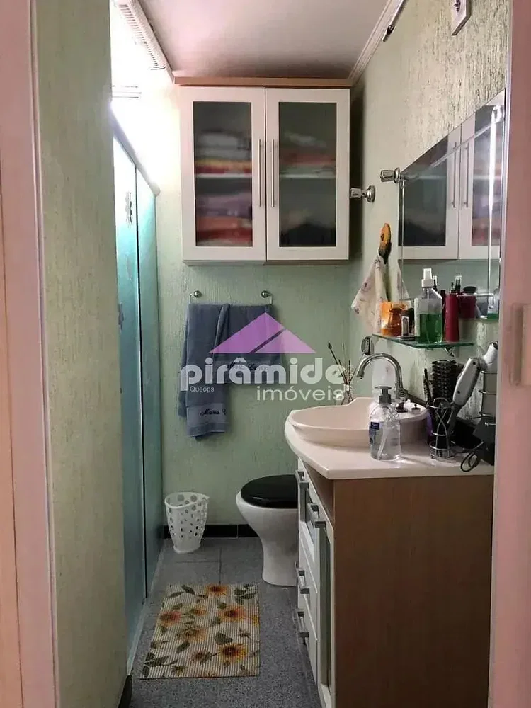 Остало