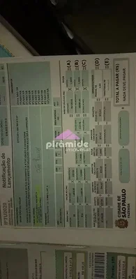 Остало