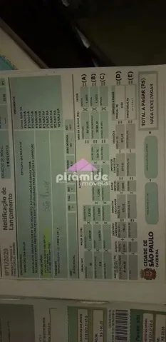Остало