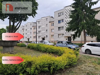 Άλλο