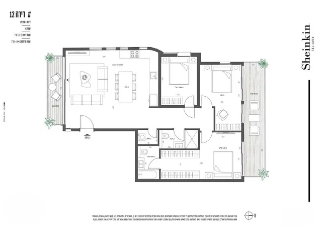 Woonkamer