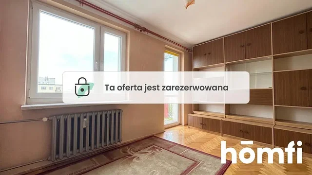 Друго