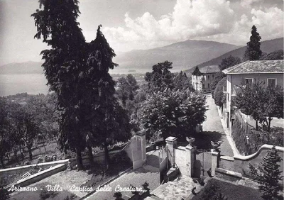 Остало