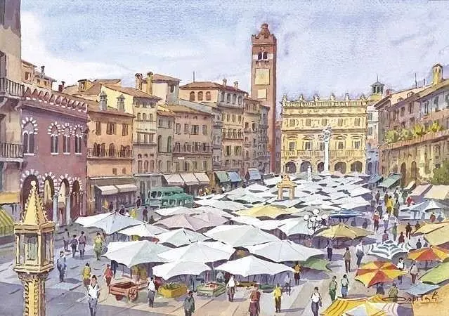 Остало