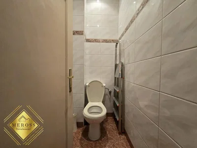 أخرى