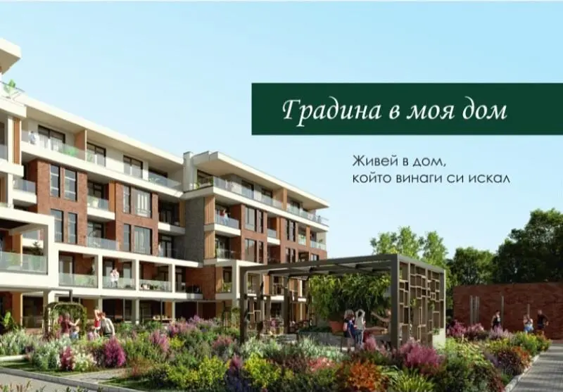 Дневна соба