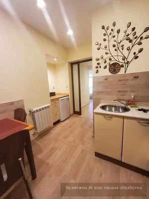 Dnevni boravak
