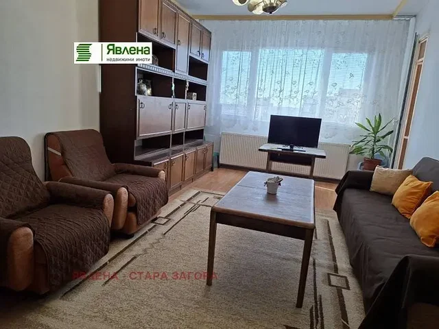 Хол