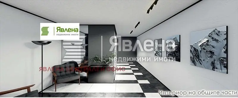 Дневна соба