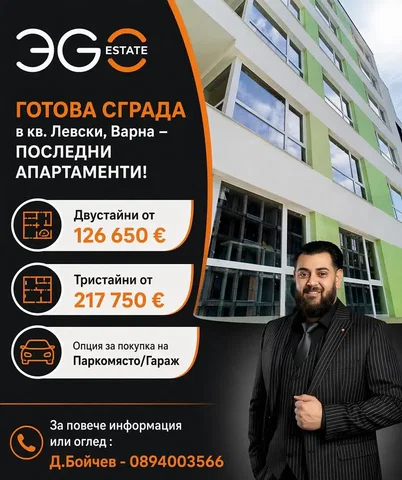 Σαλόνι