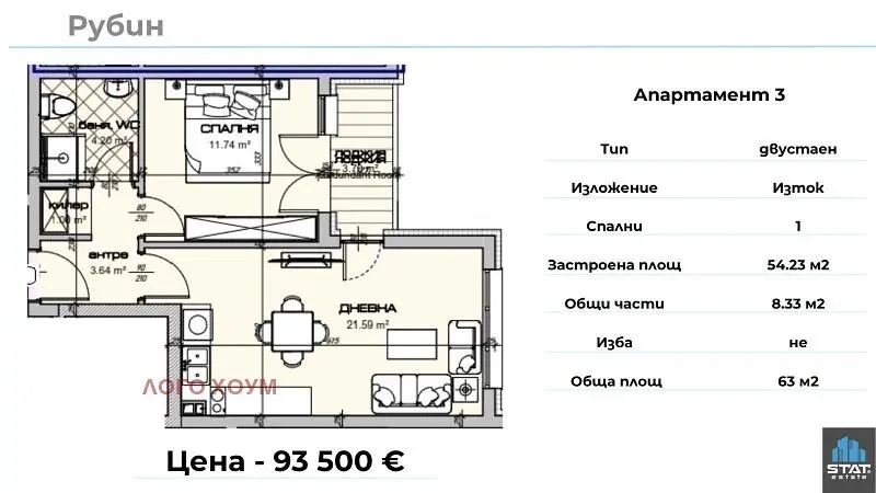 Dnevna soba