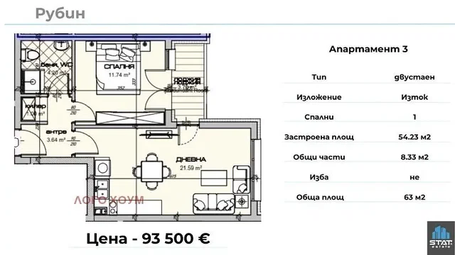 Wohnzimmer