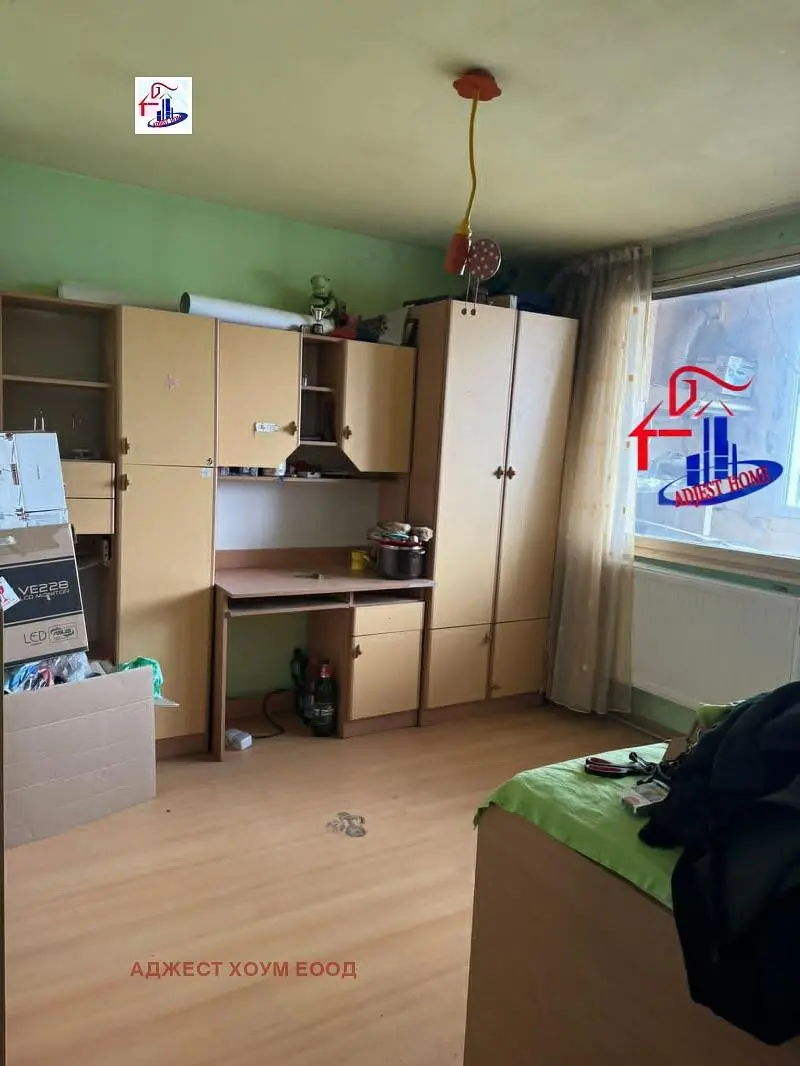 Dnevni boravak