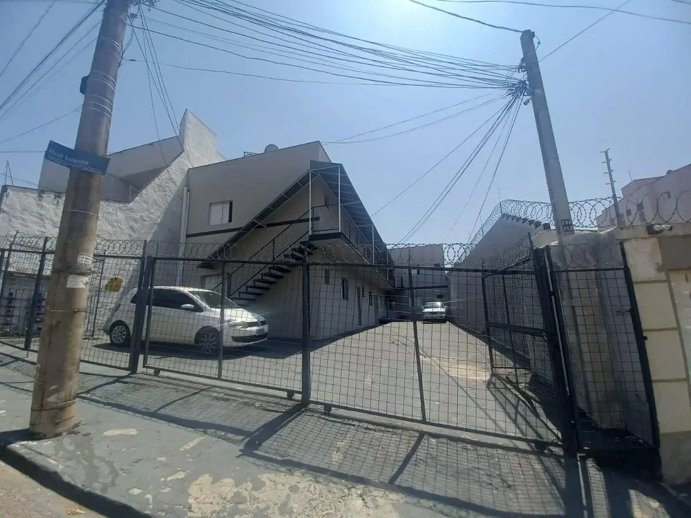 Остало