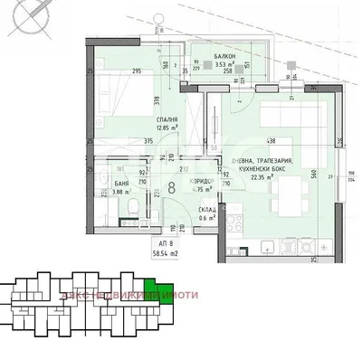 Wohnzimmer