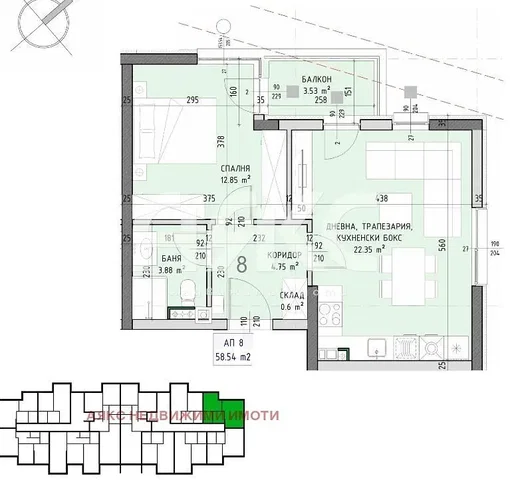 Wohnzimmer