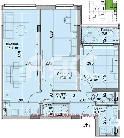 Sala de estar