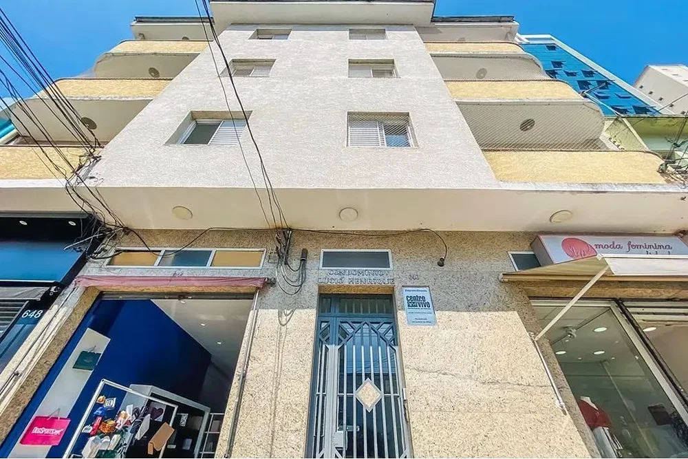 Остало