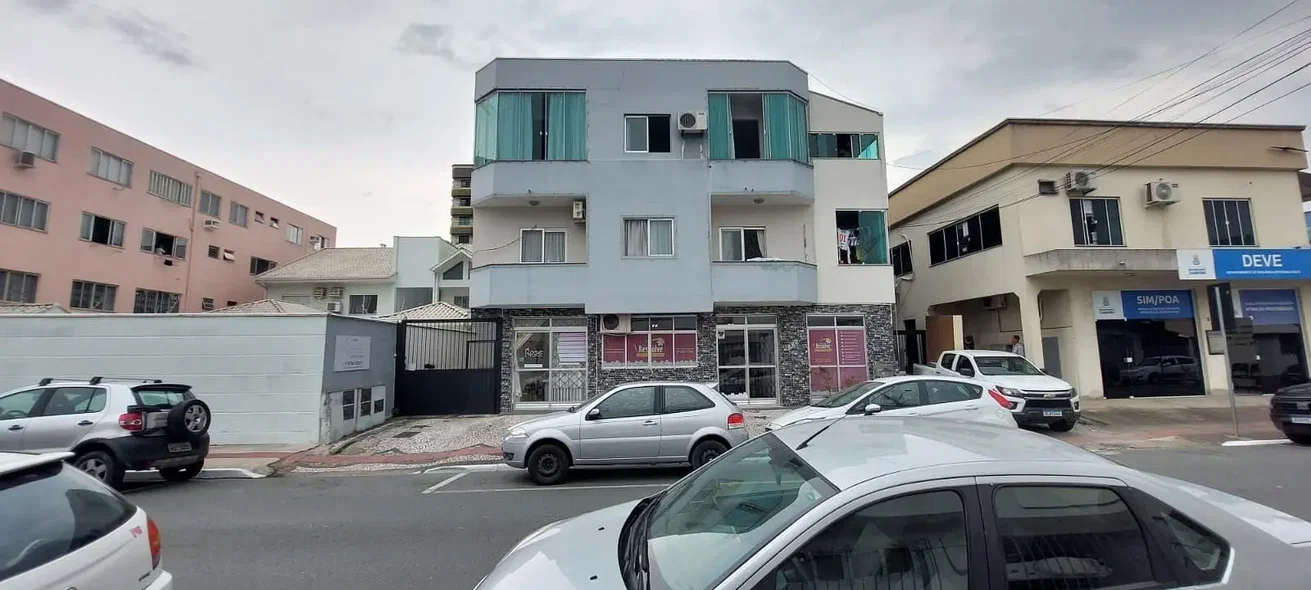 Остало