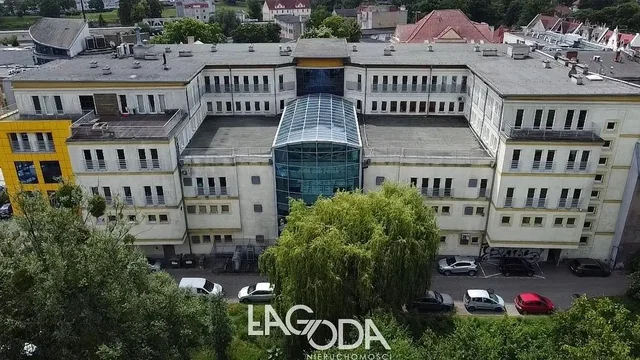 Друго