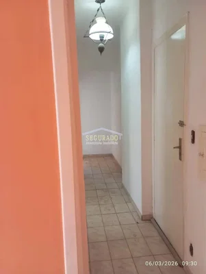 Остало