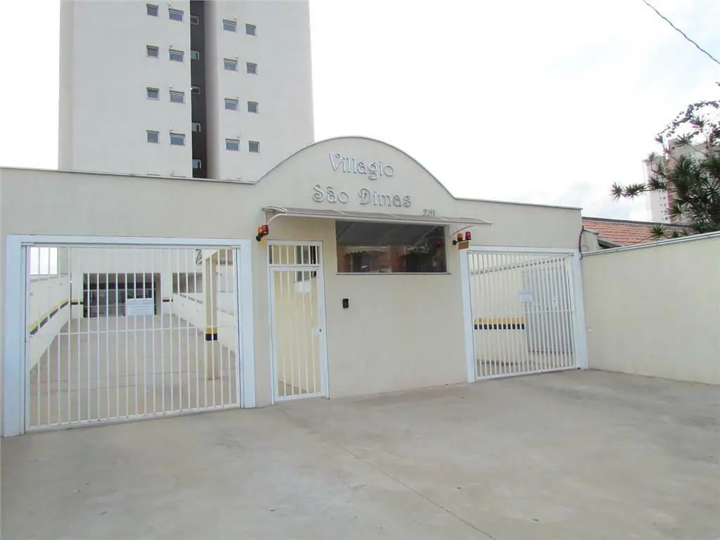 Остало
