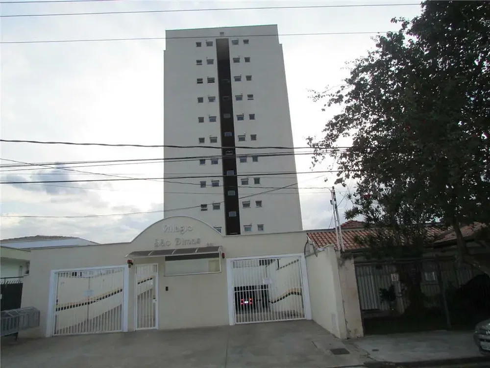 Остало