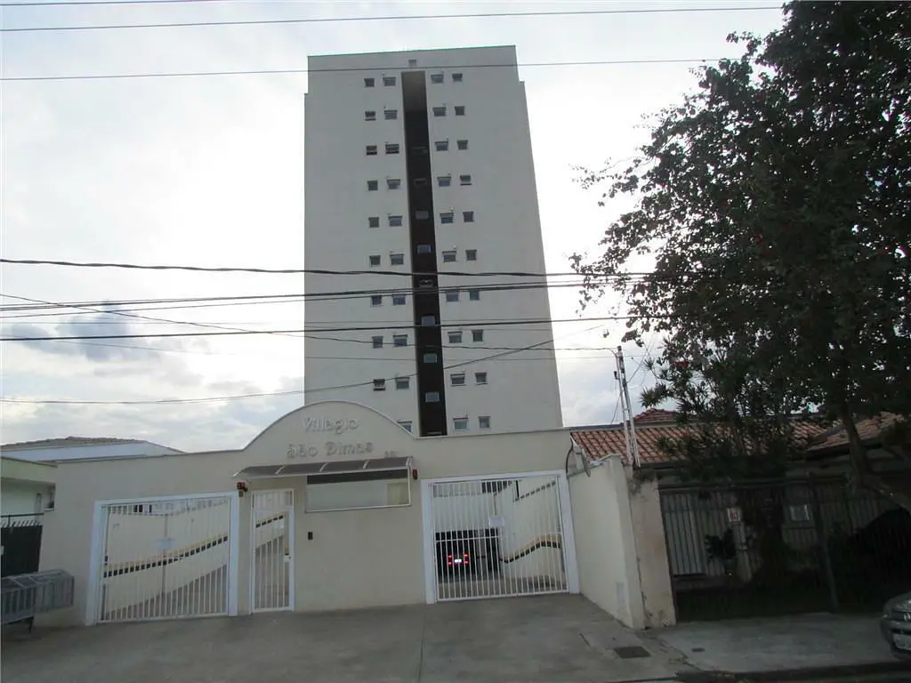 Остало