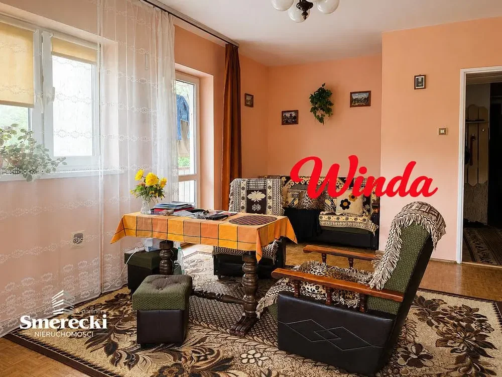 Остало