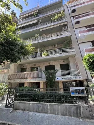 Άλλο