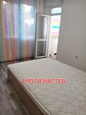 Dnevni boravak