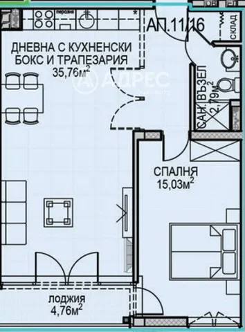Woonkamer