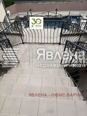 Dnevna soba