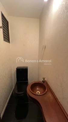 Друго