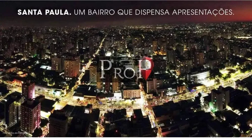 Остало