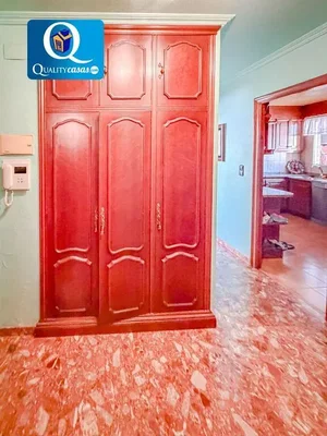 Друго
