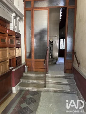 Хол