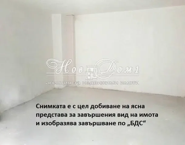 Dnevni boravak