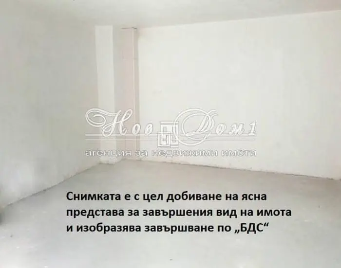 Dnevni boravak