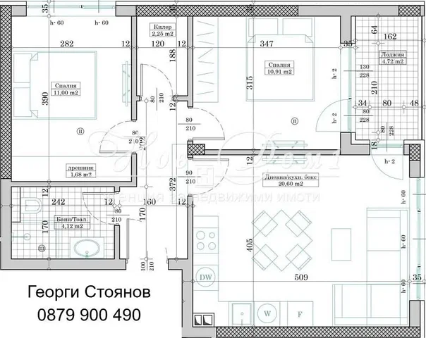 Salon