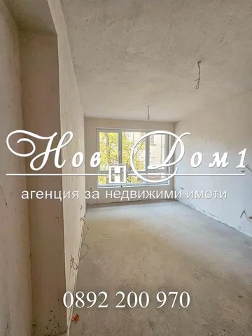 Хол