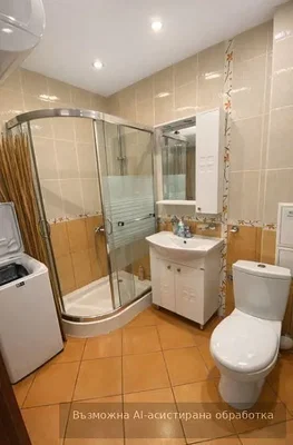 Dnevni boravak