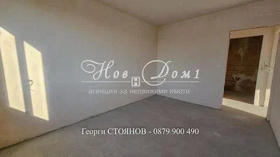 Oturma odası