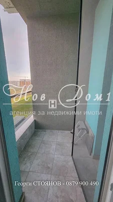 Dnevni boravak