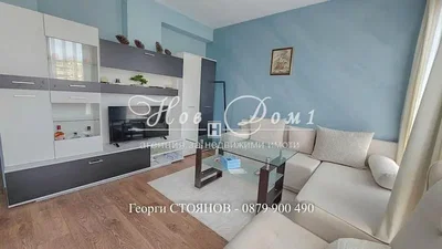 Dnevni boravak
