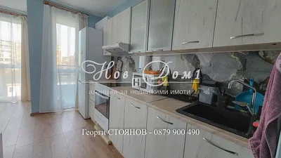 Dnevni boravak