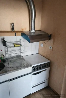 Хол